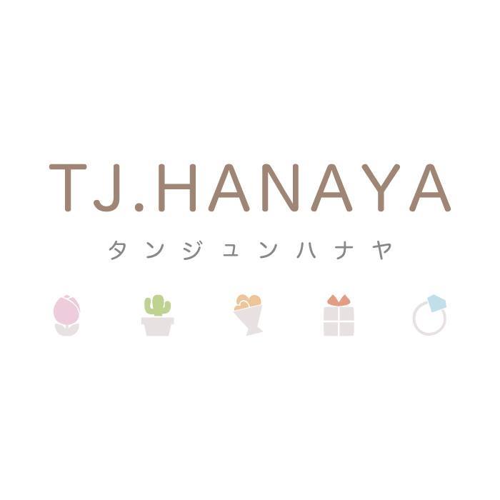 TJ. Hanaya 緹緁花屋